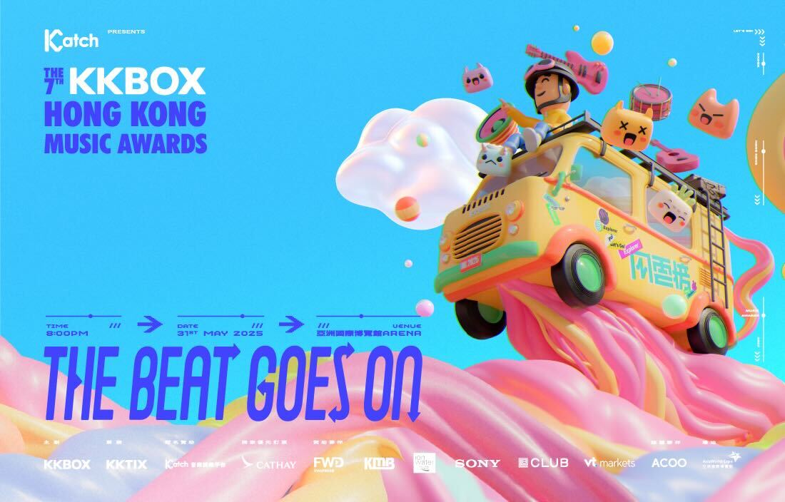 Katch 音樂娛樂平台呈獻：第七屆 KKBOX 香港風雲榜 － The Beat Goes On